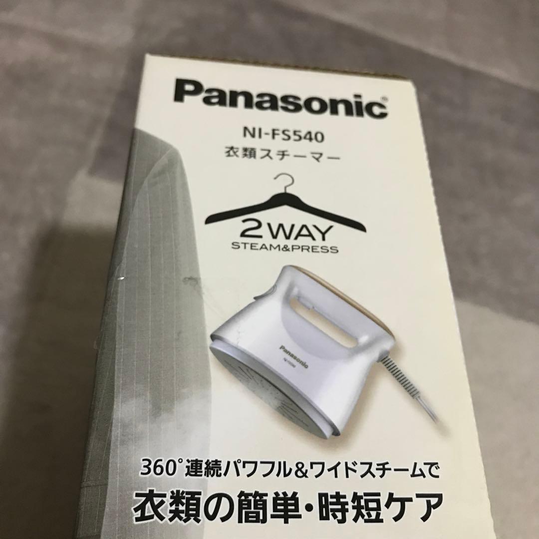 【Panasonic】衣類スチーマー　シャンパンゴールド　2回使用