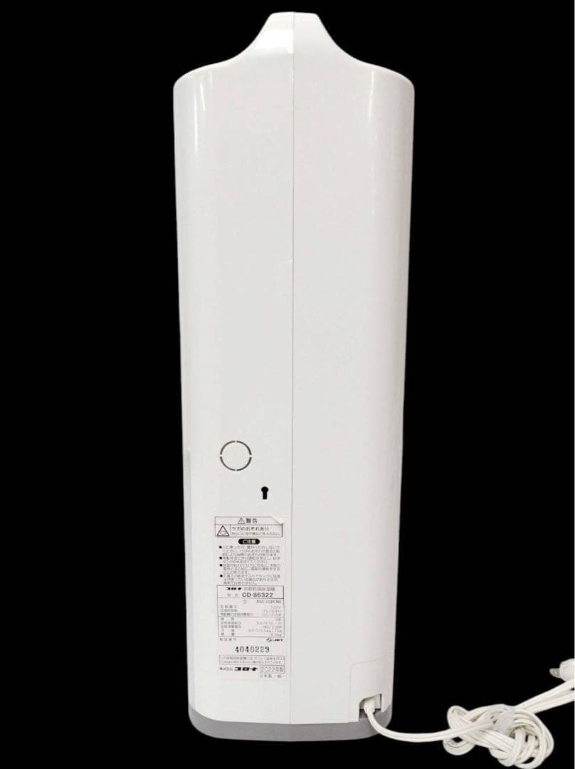 コロナ 衣類乾燥除湿機 CD-S6322