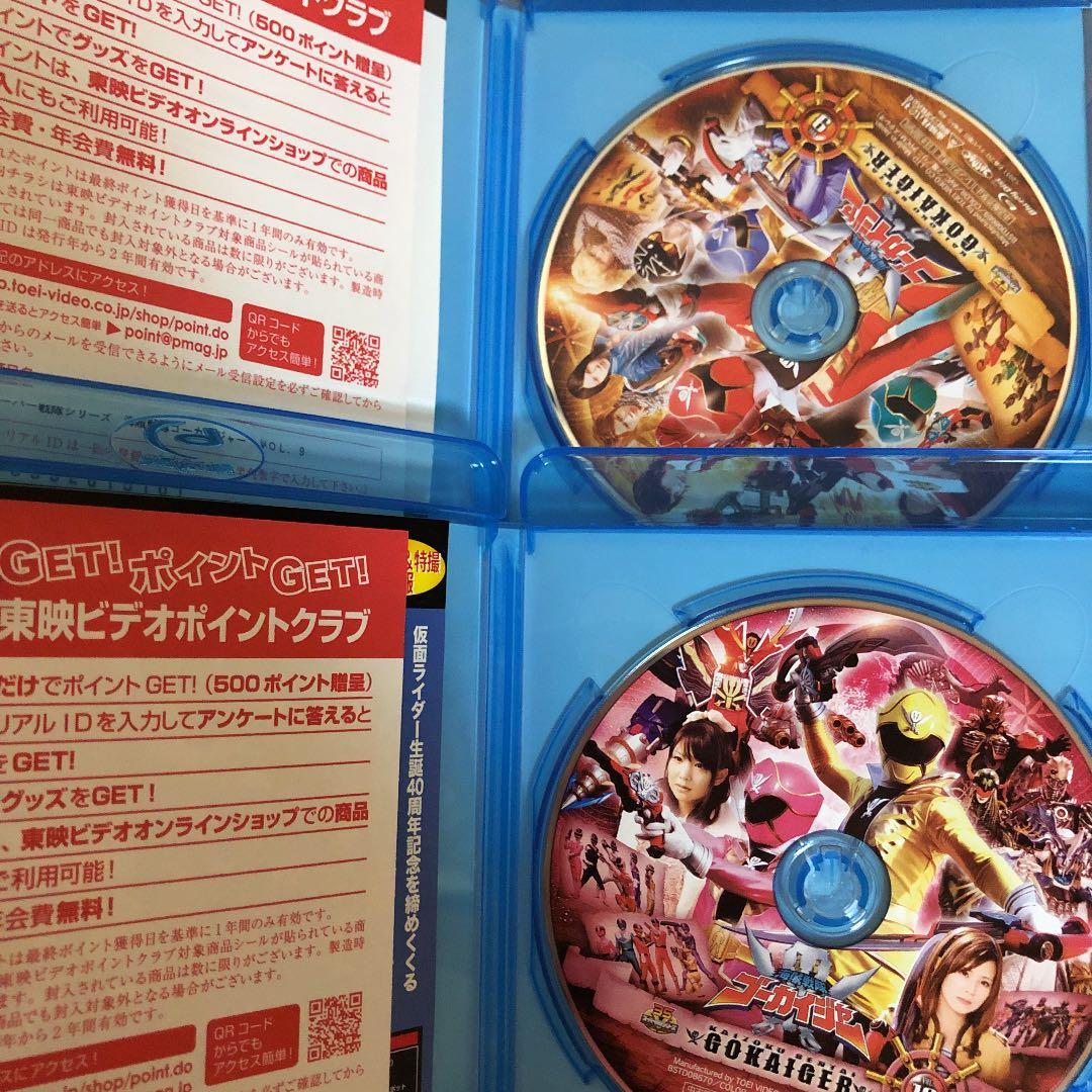 ⭐️希少⭐️海賊戦隊ゴーカイジャー 全12巻　超全集スペシャルボーナスパック初回生産