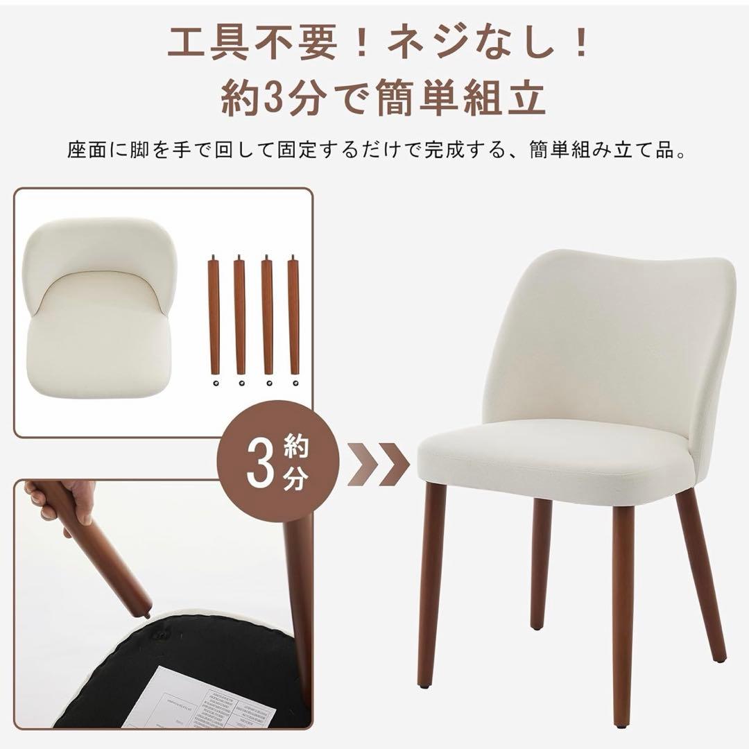 0207-Ｋ0026 ダイニングチェア 2脚セット ホワイト