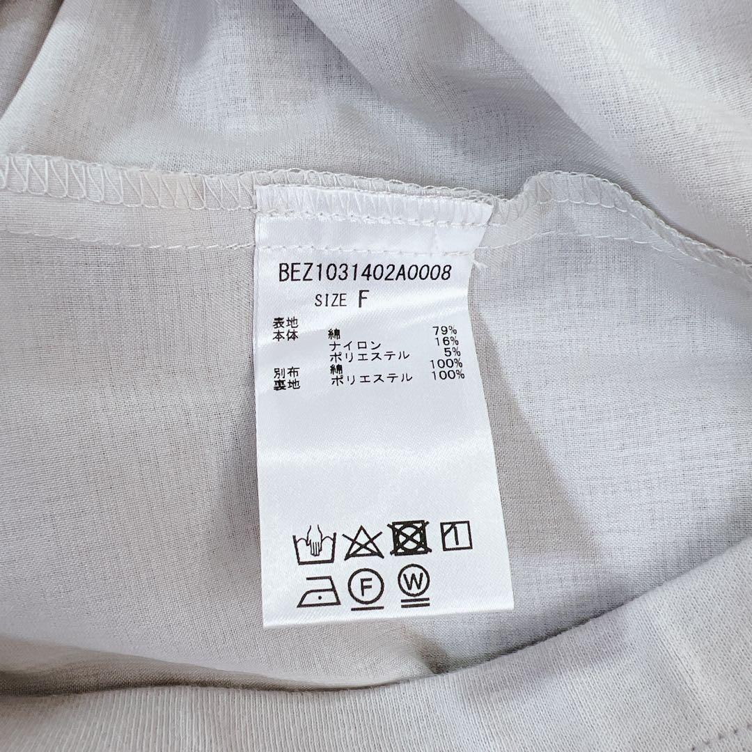 ビアズリー 裾レース ジャガード サルエルバギーパンツ グレー 23SS