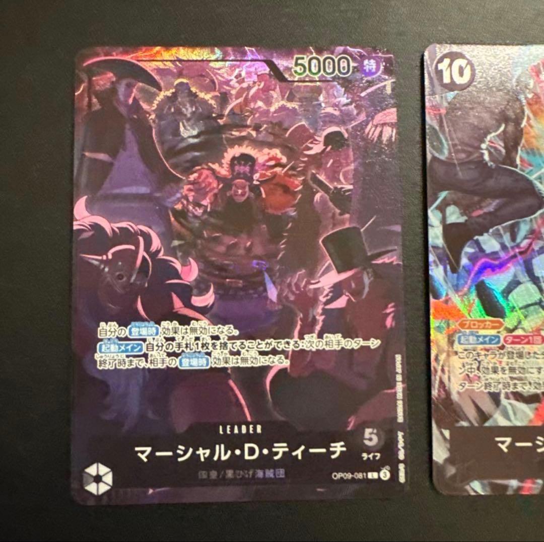 2nd ANNIVERSARY マーシャル・Ｄ・ティーチ 2枚セット