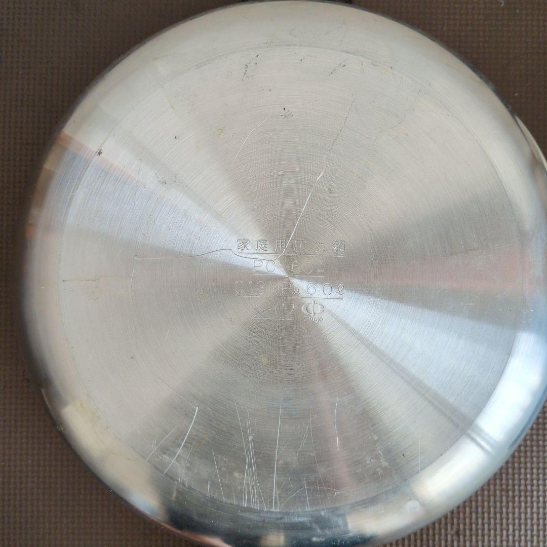 早いもの勝ち！平和アルミ製作所 ヘイワ 圧力鍋　 PC-60A