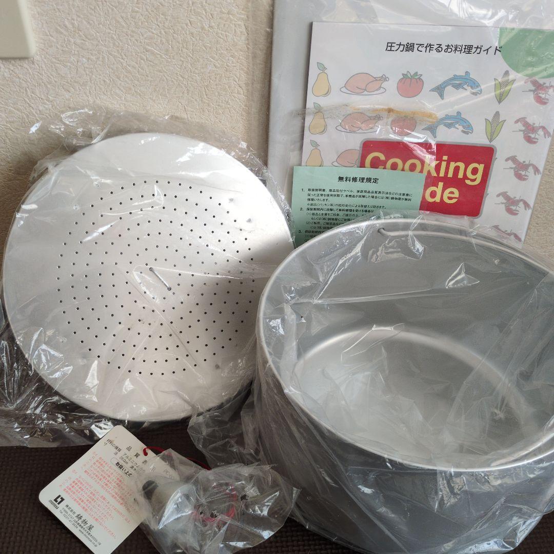 早いもの勝ち！平和アルミ製作所 ヘイワ 圧力鍋　 PC-60A