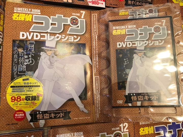 ⭐️希少⭐️名探偵コナン　DVDコレクション
