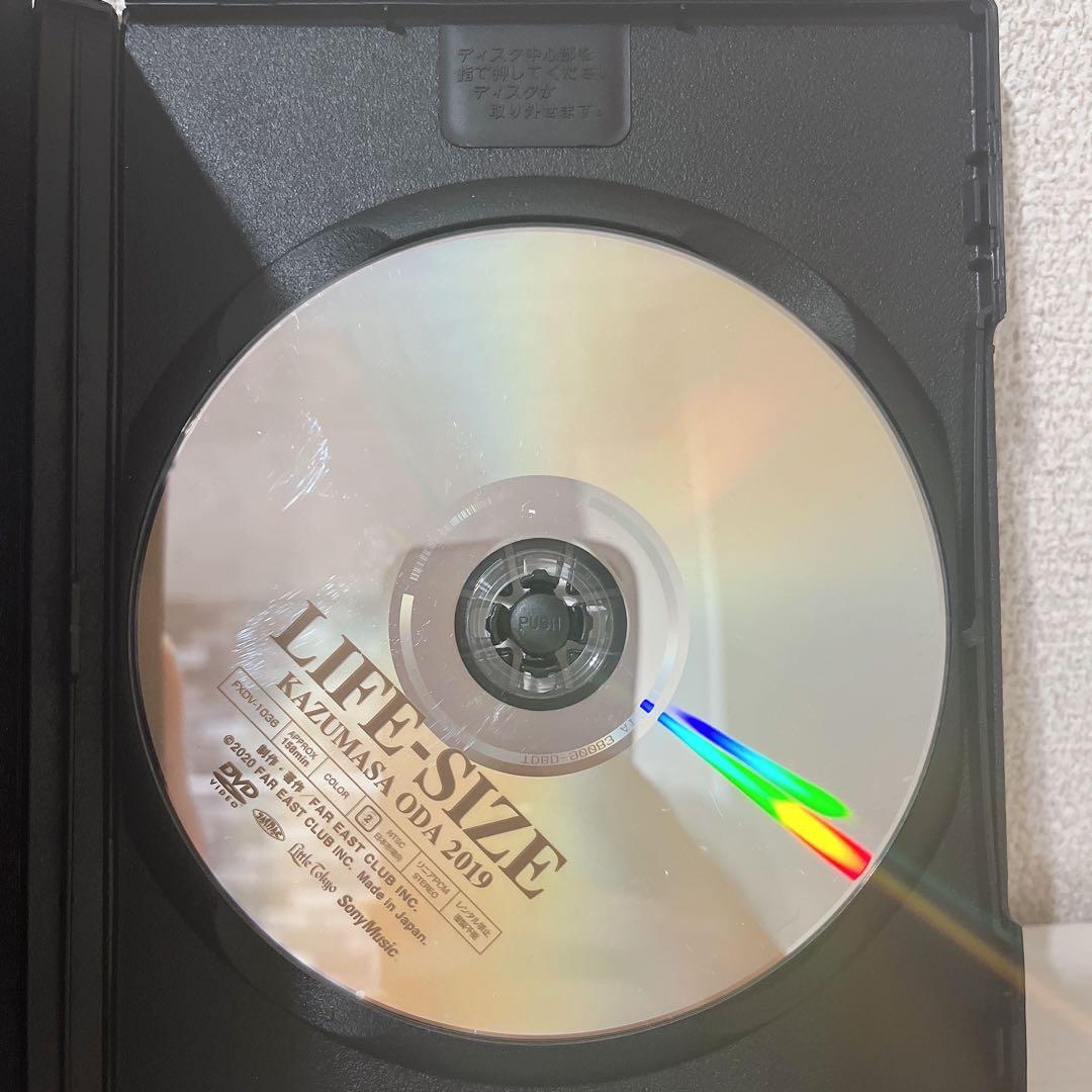 小田和正　LIFE-SIZE KAZUMASA ODA 2019(DVD)