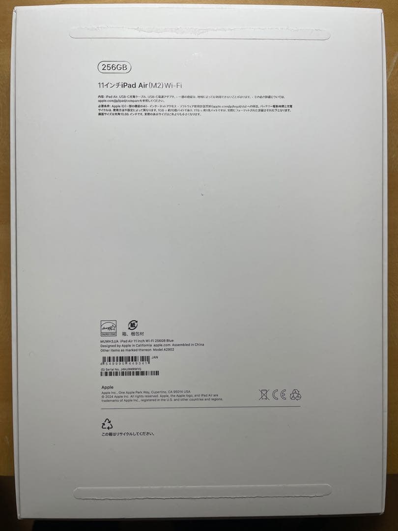 専用　iPad Air (第6世代) 11インチ M2 256GB Wi-Fi