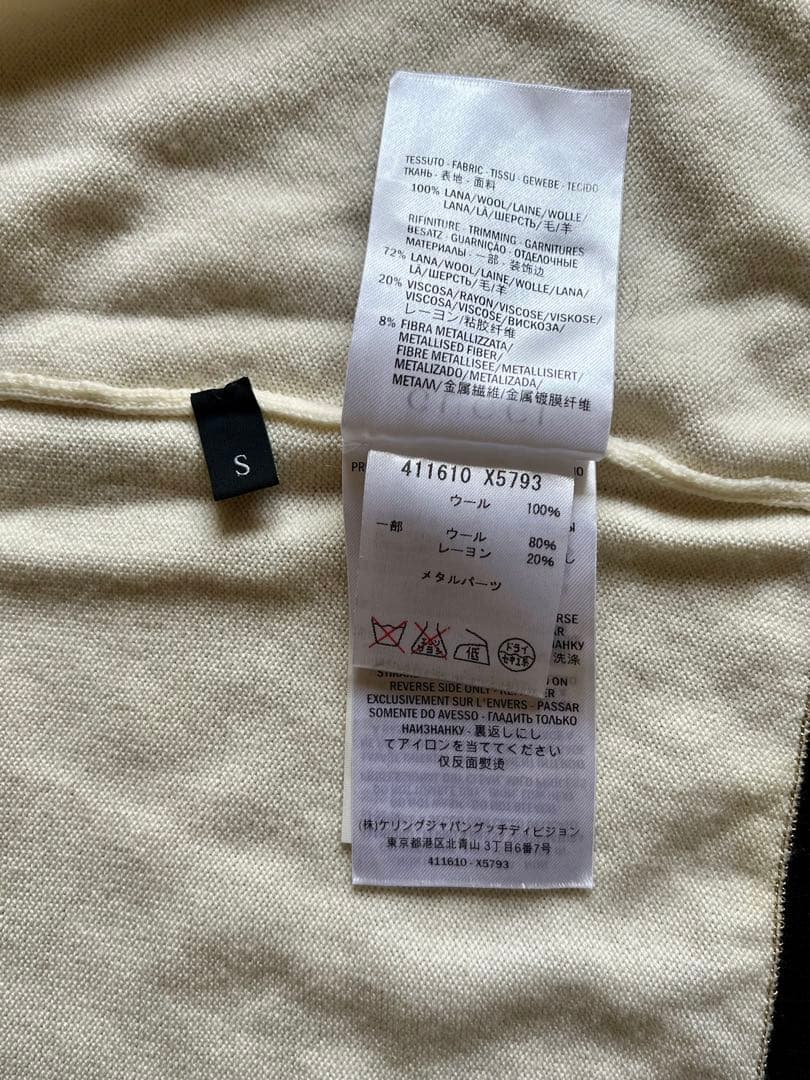 GUCCI ニットカーディガン