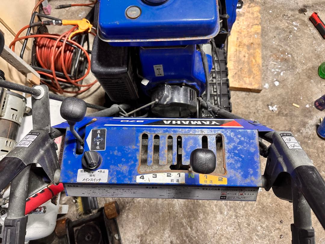 ヤマハ　870 除雪機 秋田県