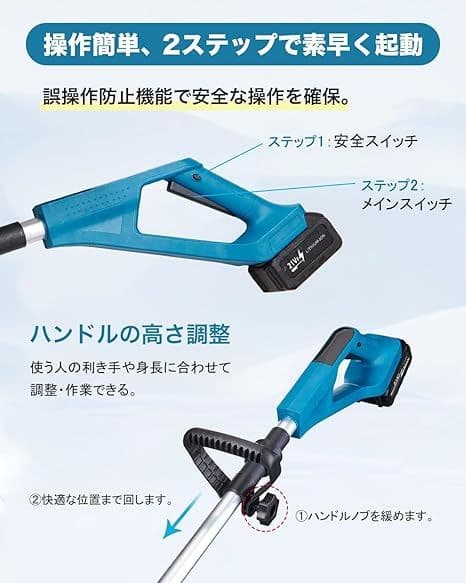 電動除雪機 充電式スノーショベル 手持ち 除雪機 電動 除雪スコップ コードレス