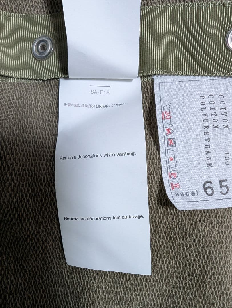 美品ꕤ23AW【sacai】Sピンズ付きプルオーバースウェット
