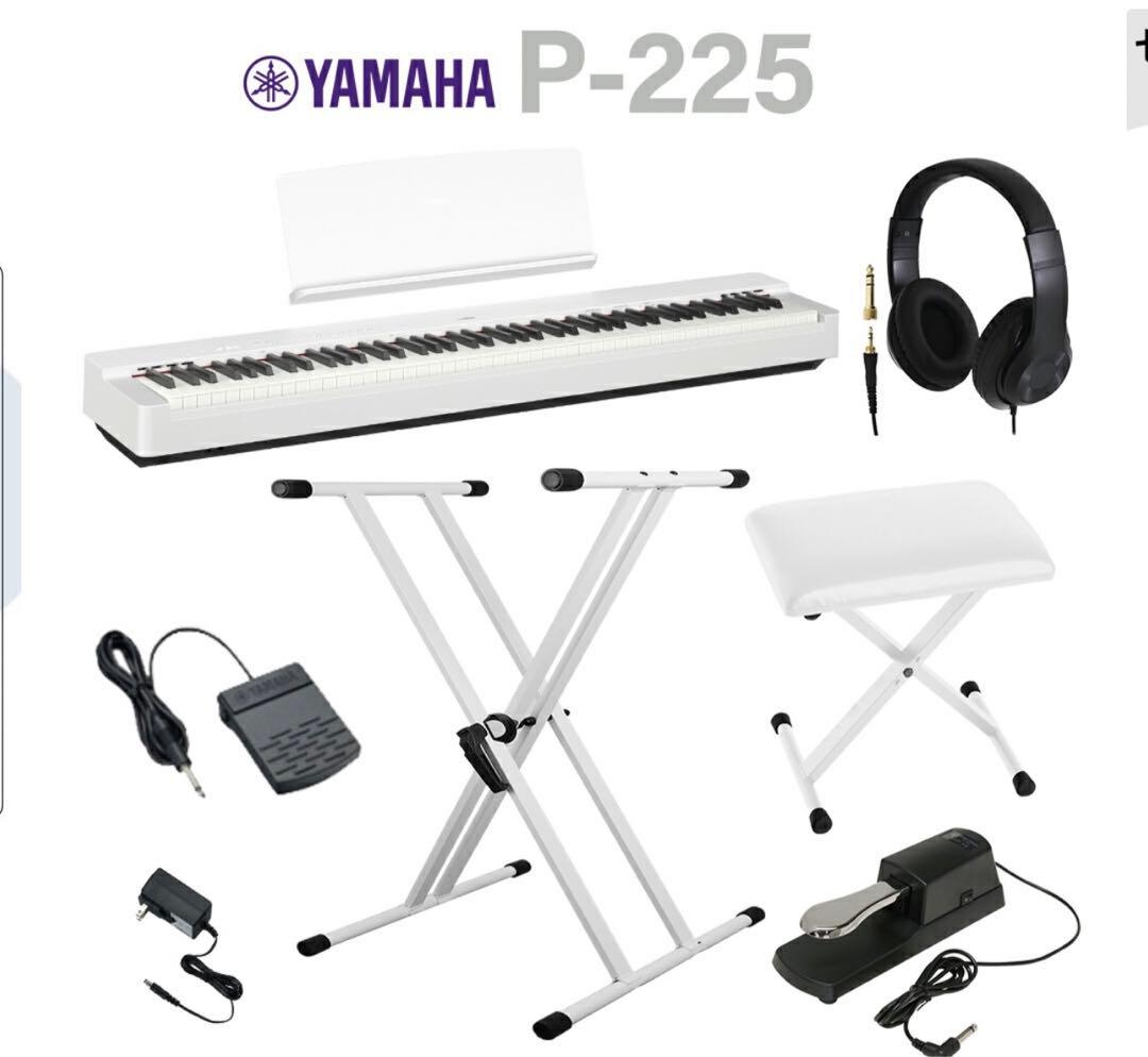 YAMAHA P-225 WH 電子ピアノ 88鍵盤 美品2024年製