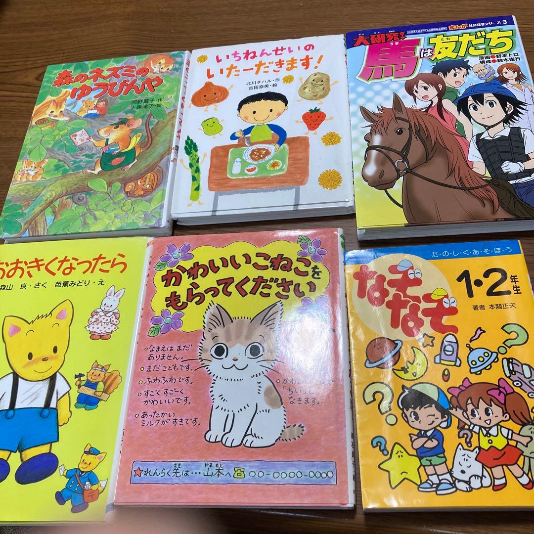 絵本　児童書　図鑑　音で言葉遊び　58冊まとめて