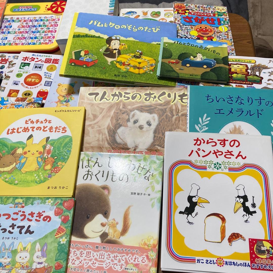 絵本　児童書　図鑑　音で言葉遊び　58冊まとめて