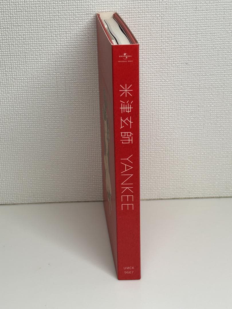 米津玄師 YANKEE (初回限定盤)(画集盤)
