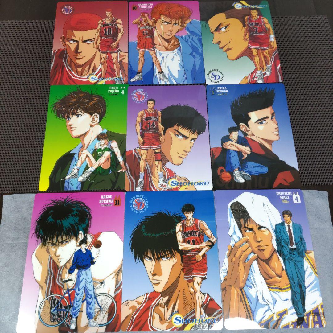 レア スラムダンク 下敷き セット 三井寿 流川楓 桜木花道