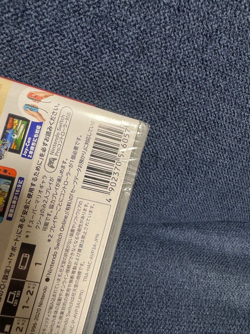 新品未開封 スーパーマリオ 3D コレクション　Switch