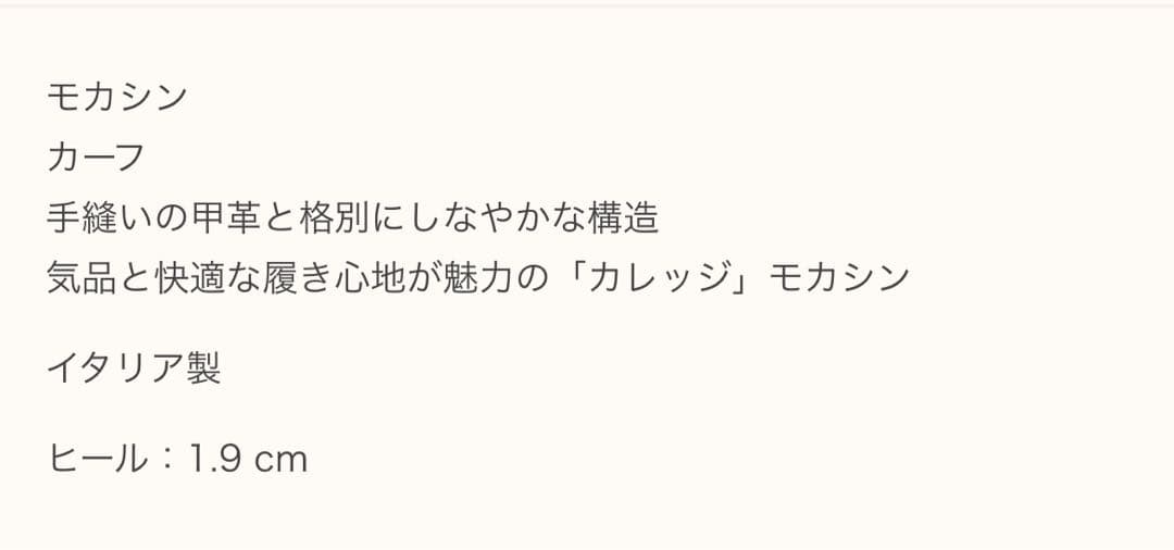 HERMES ケネディ　ローファー　ブラック　サイズ39