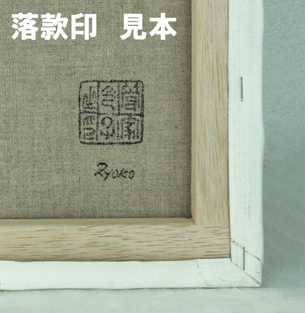 油絵 絵画 絵 インテリア 額付き(白) F6-42023 人物 女性像