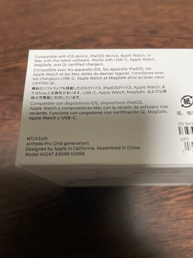 【新品・未開封品】Apple AirPods Pro 2 正規品 第2世代