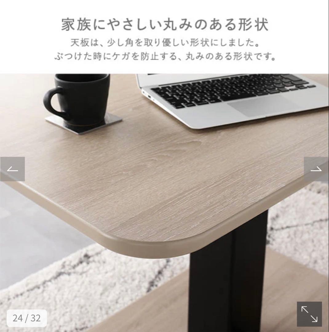 かずお RASIK昇降式テーブル 『Lyfka リフカ』 ストーングレー