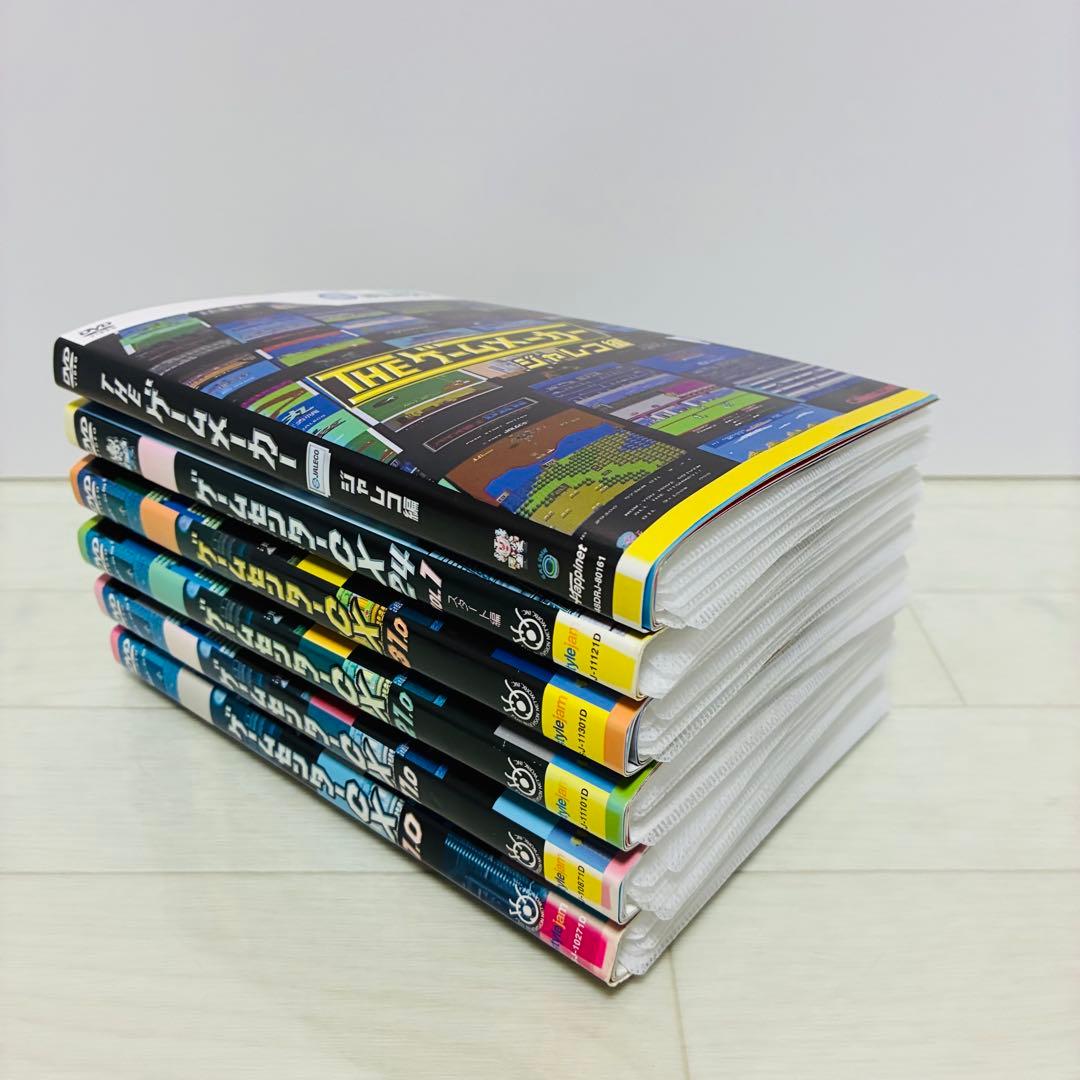 ゲームセンターCX DVD 52枚セット　有野晋哉