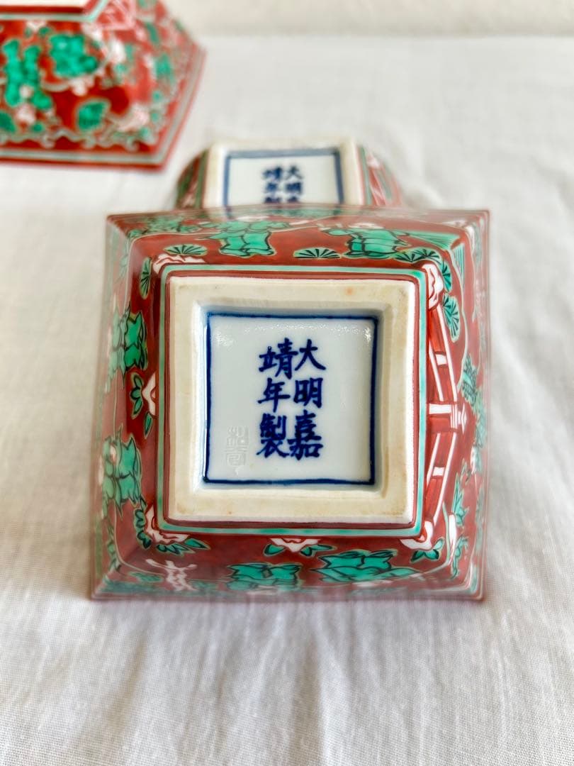 限定SALE★ 叶松谷　小鉢 5点セット