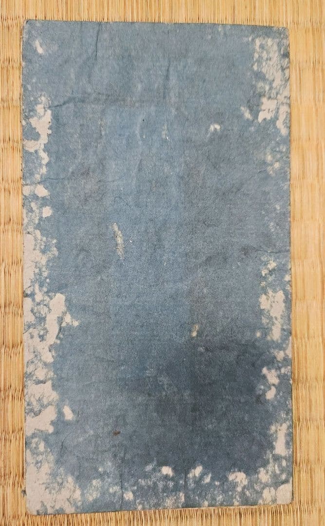 江戸切絵図【霊岸嶋日本橋】尾張屋清七 古地図