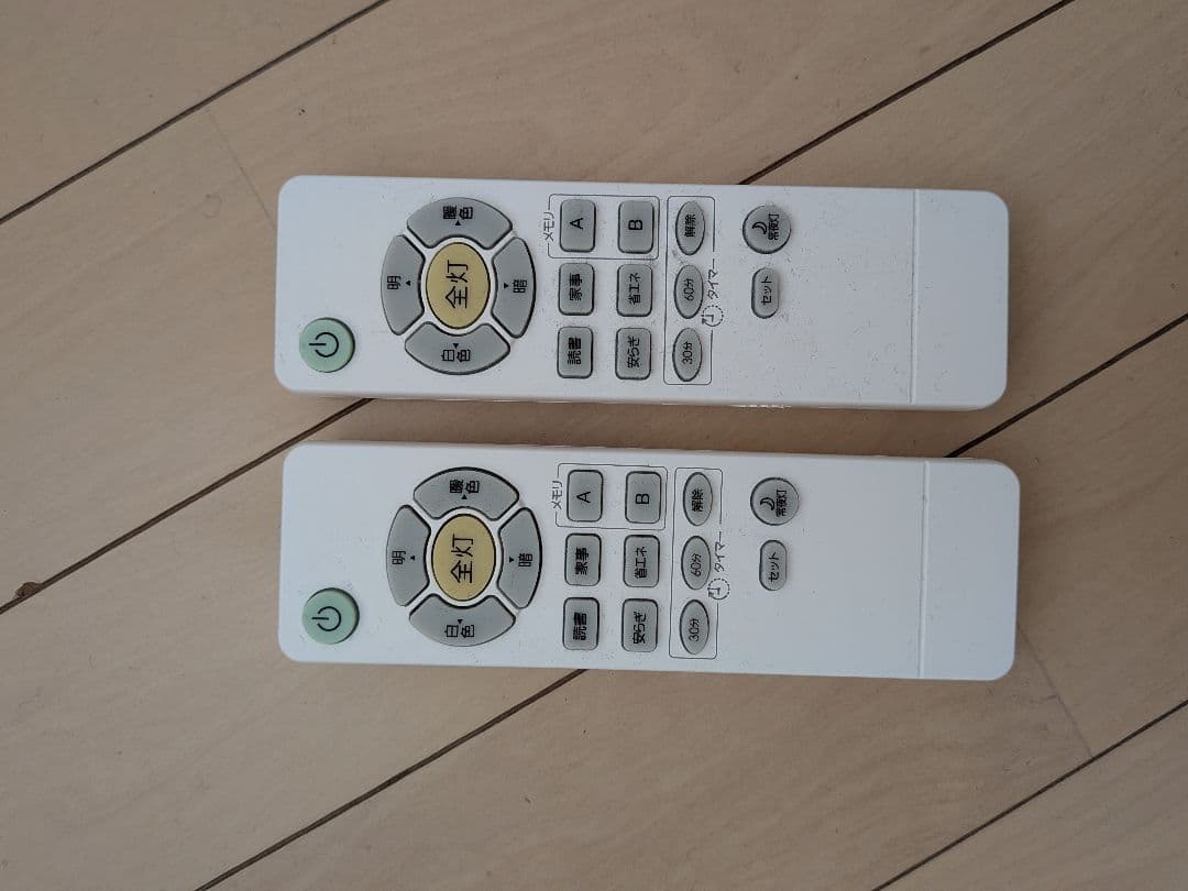 シーリングライト 4灯 黒/ブラウン リモコン2つ付き