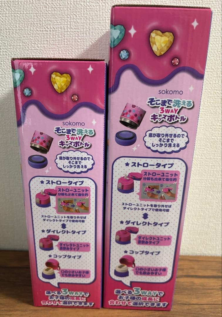 【新品未開封！】しなこちゃん 3way 水筒450ml 600ml ２本セット