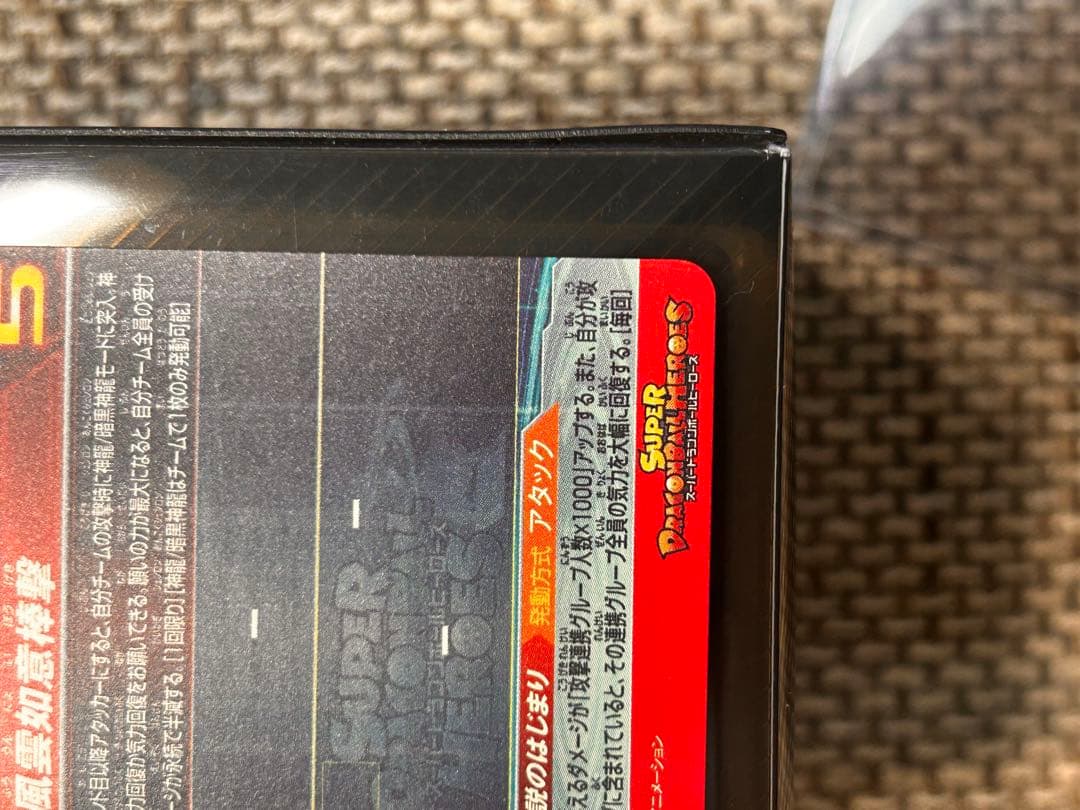 とら助bm11-asec psa10 ugm5-asec p psa