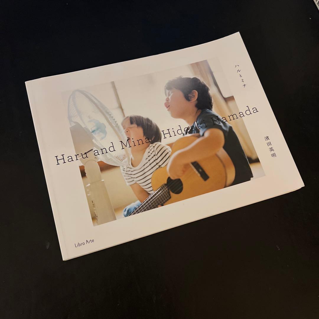 Haru and Mina ハルとミナ 濱田 英明
