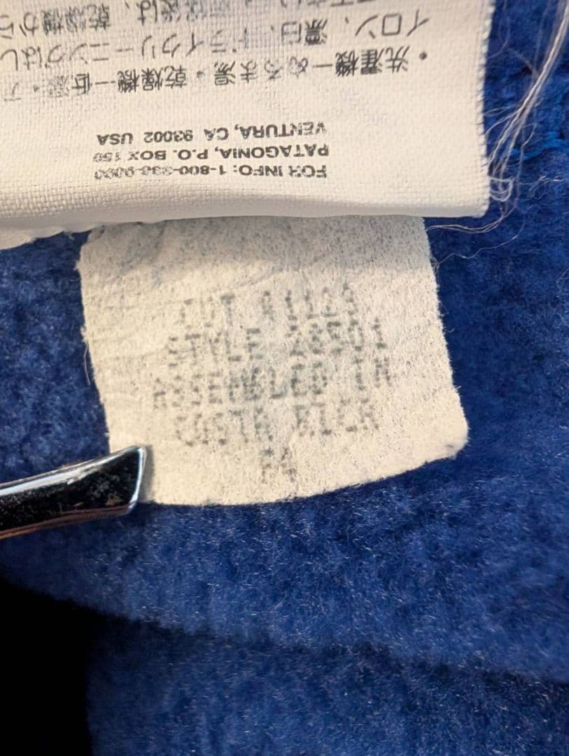 04年モデル【神配色】パタゴニア シェルドシンチラベスト　ブラック×ブルー