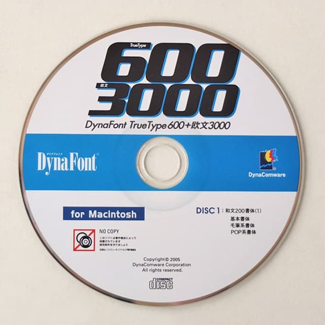 未使用DynaFont Truetype 600 + 欧文 3000[Mac版]