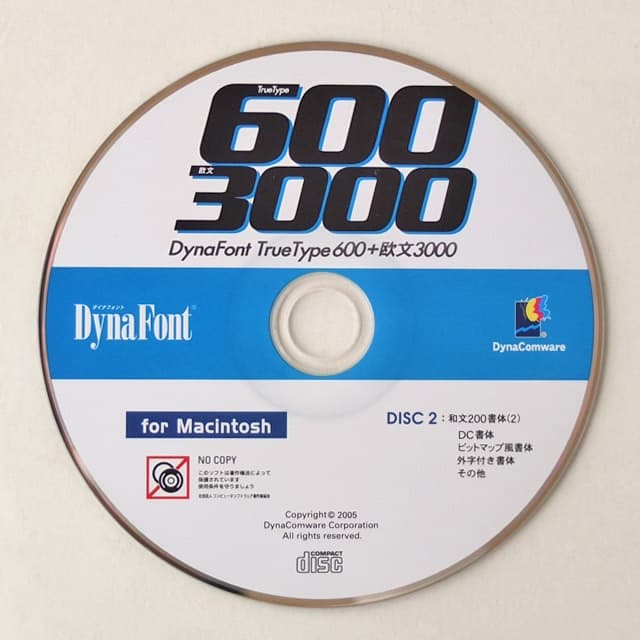 未使用DynaFont Truetype 600 + 欧文 3000[Mac版]