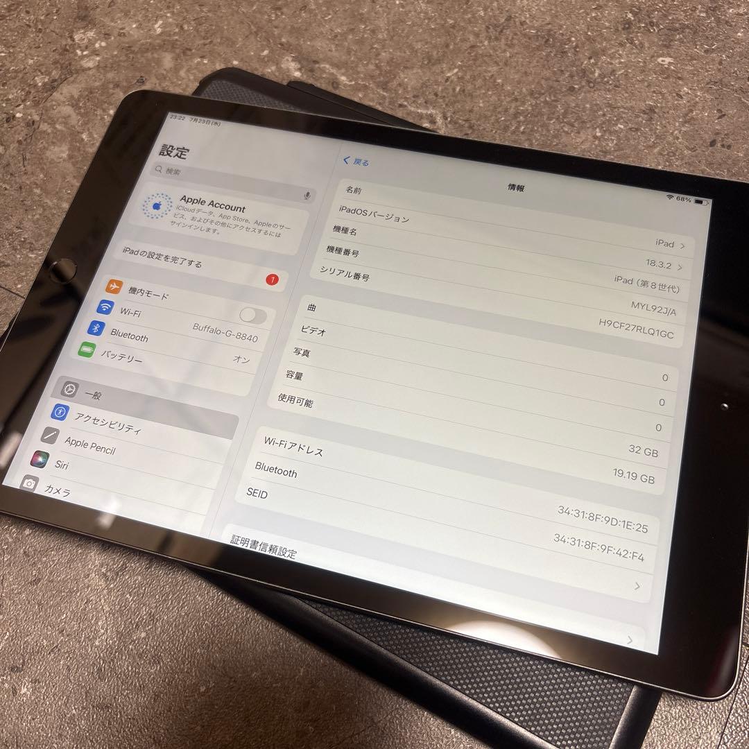 iPad 第8世代　 Wi-Fiモデル　スペースグレイ　32GB　おまけ付き