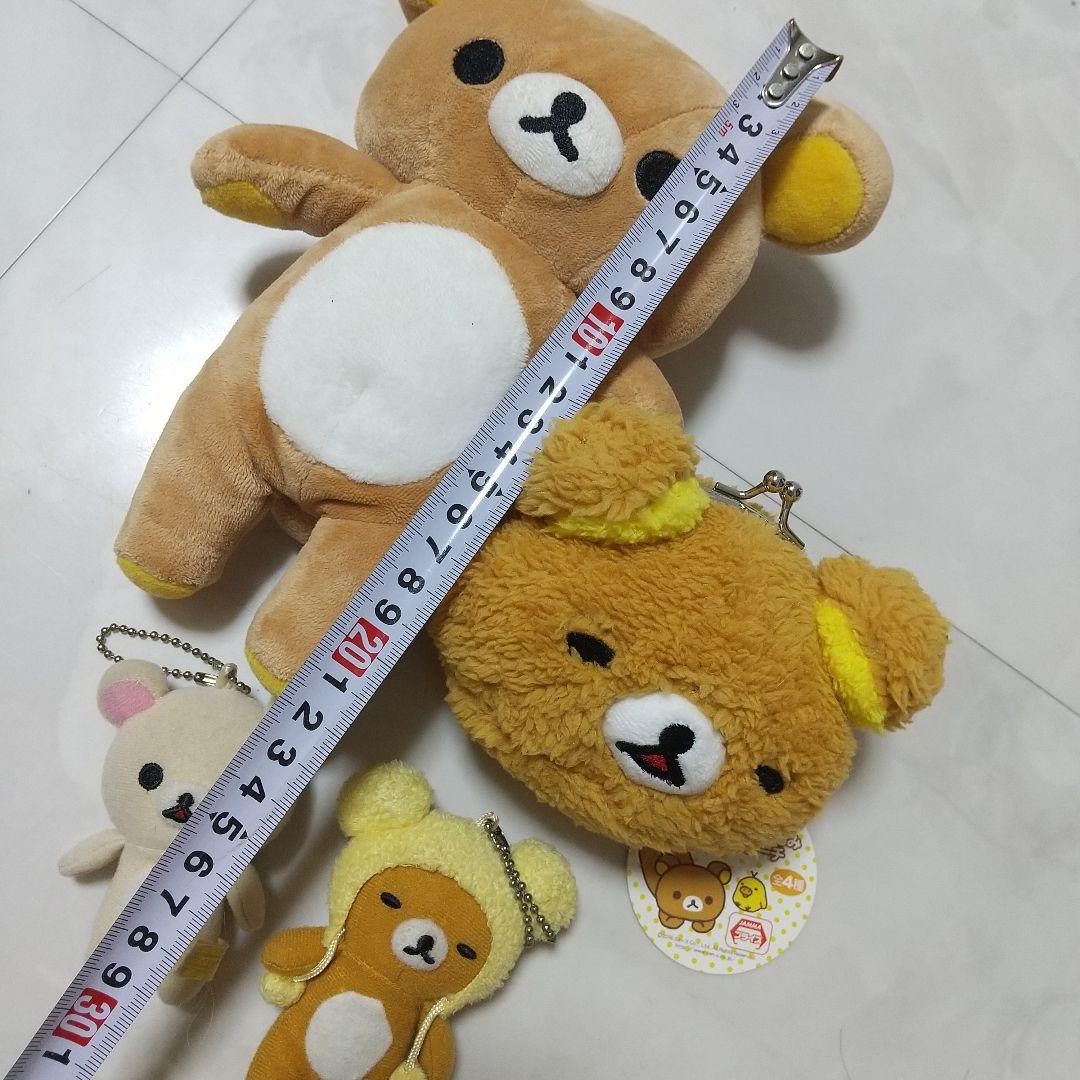 リラックマ　ぬいぐるみ　マスコット　セット　がま口