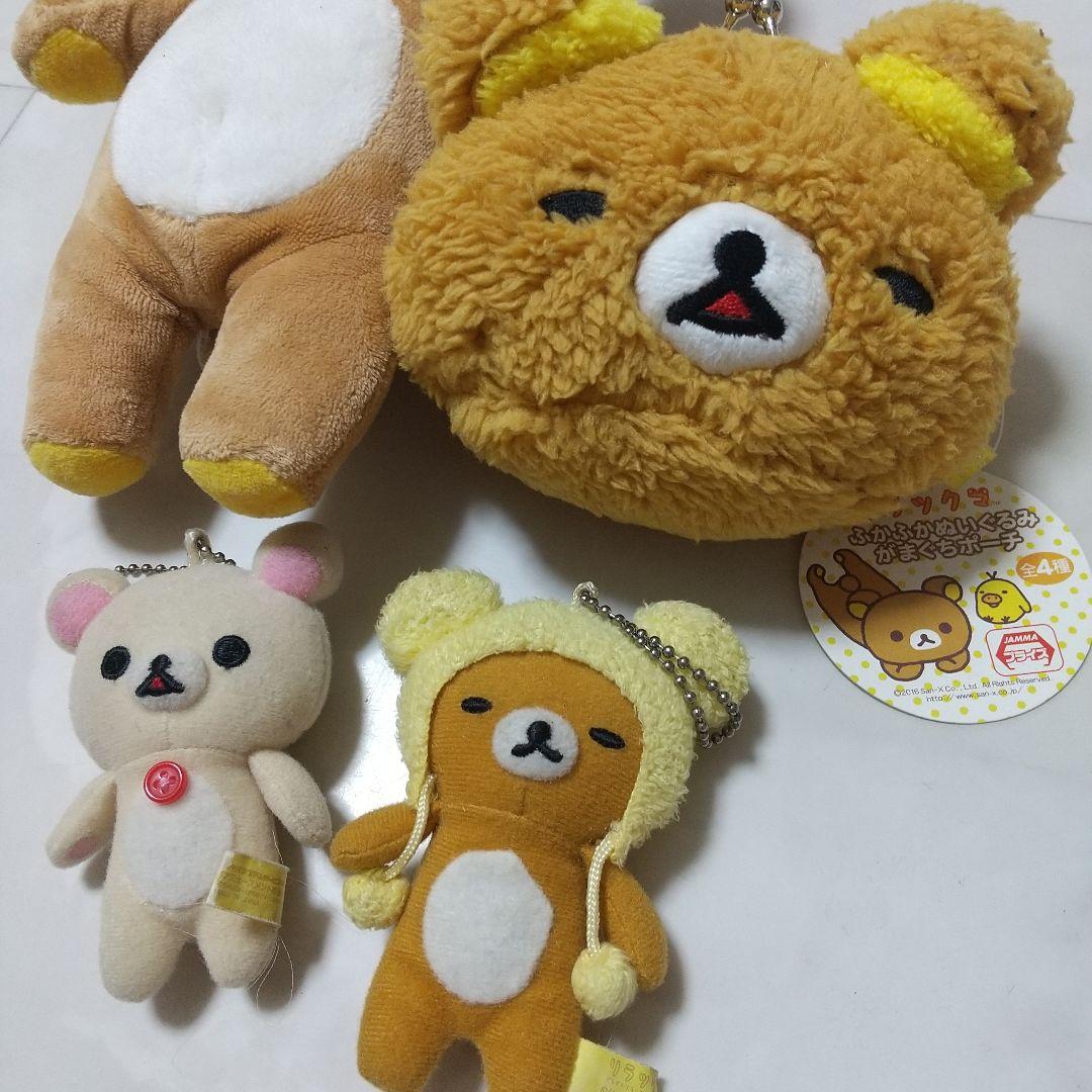 リラックマ　ぬいぐるみ　マスコット　セット　がま口