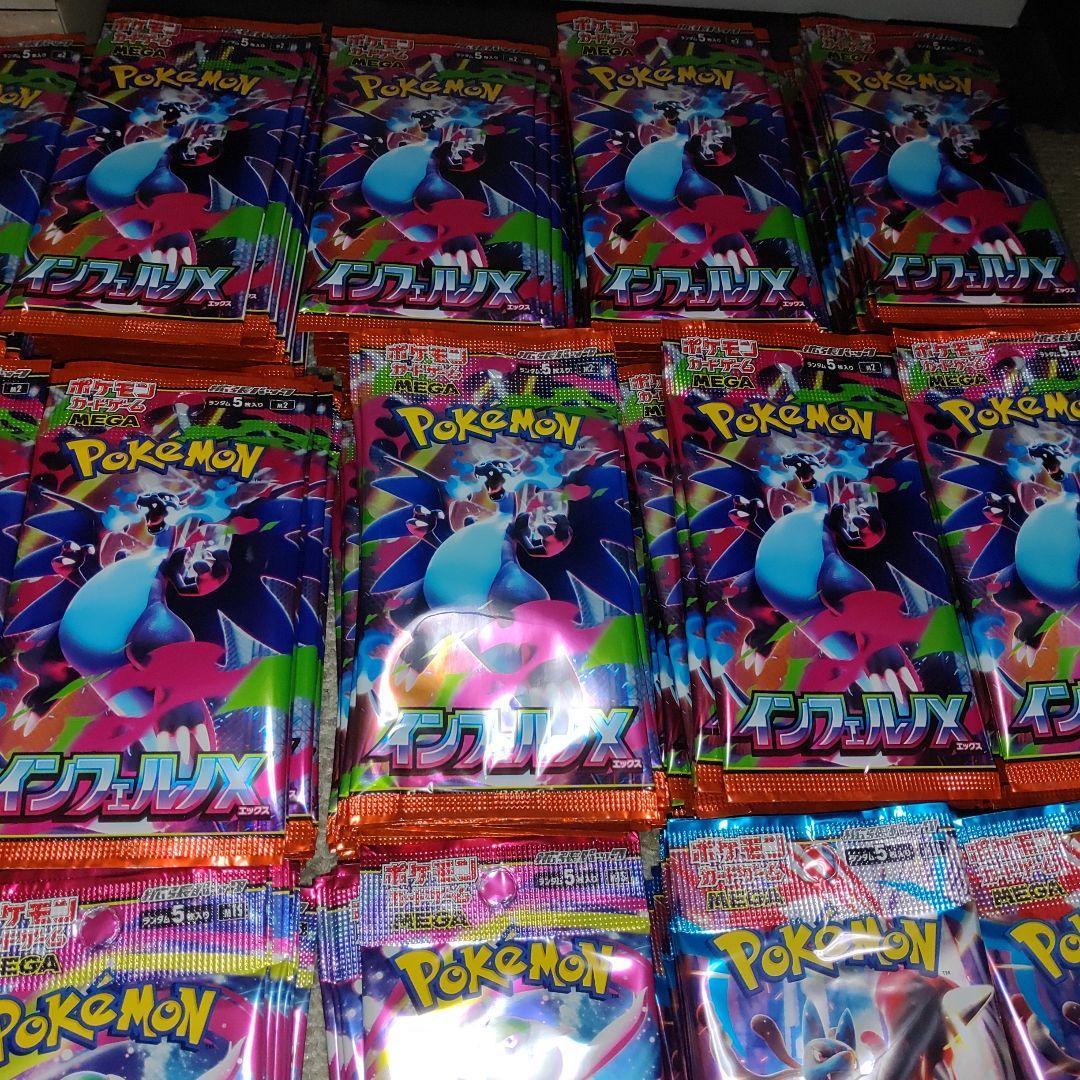 ポケモンカードゲーム　パック　まとめ売り　約505パック