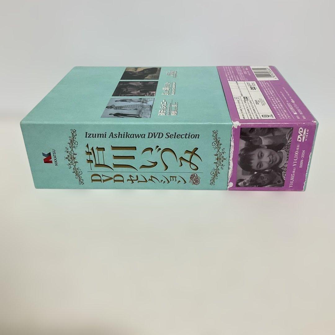 芦川いづみ DVDセレクション〈3枚組〉
