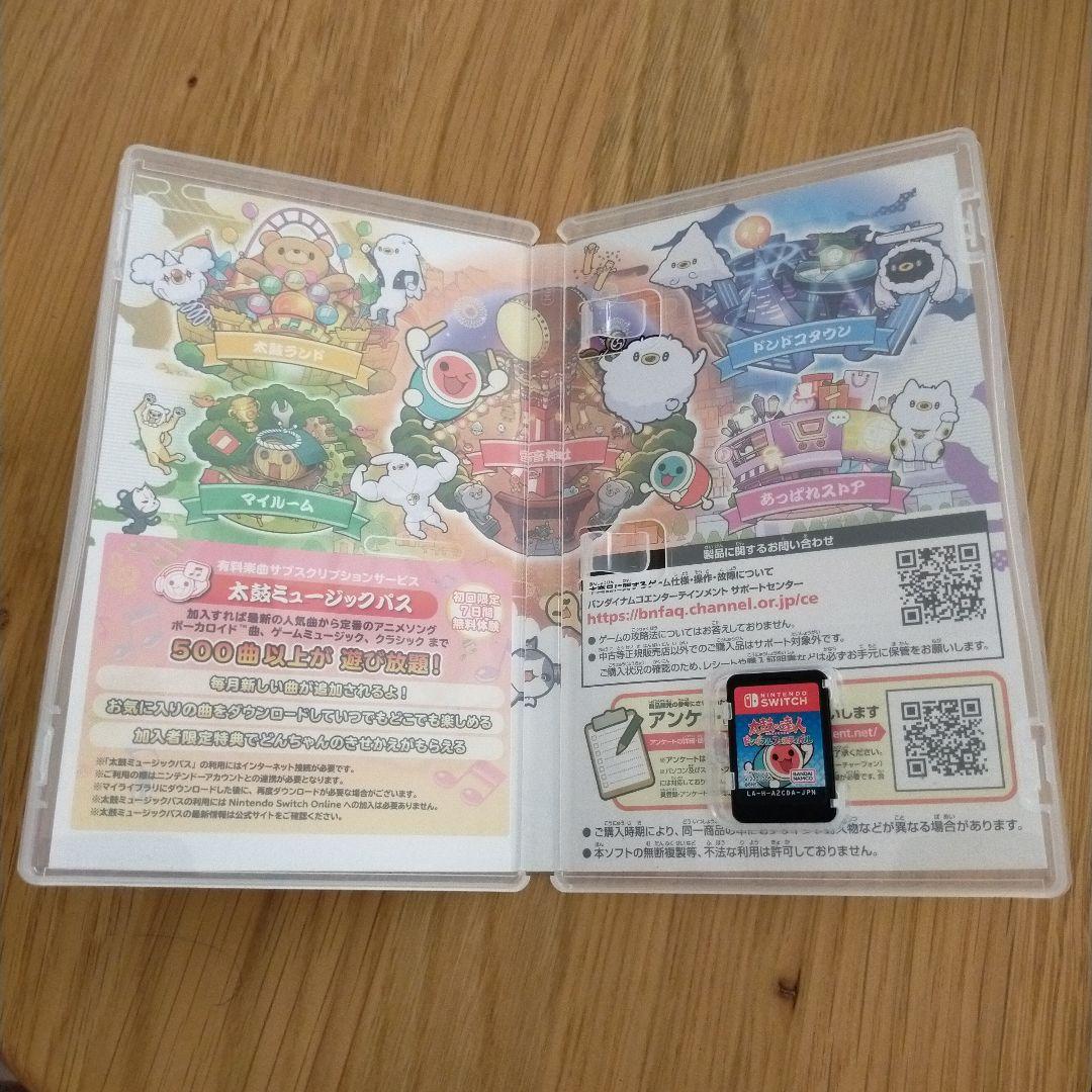 太鼓の達人 ドンダフルフェスティバル　太鼓セット