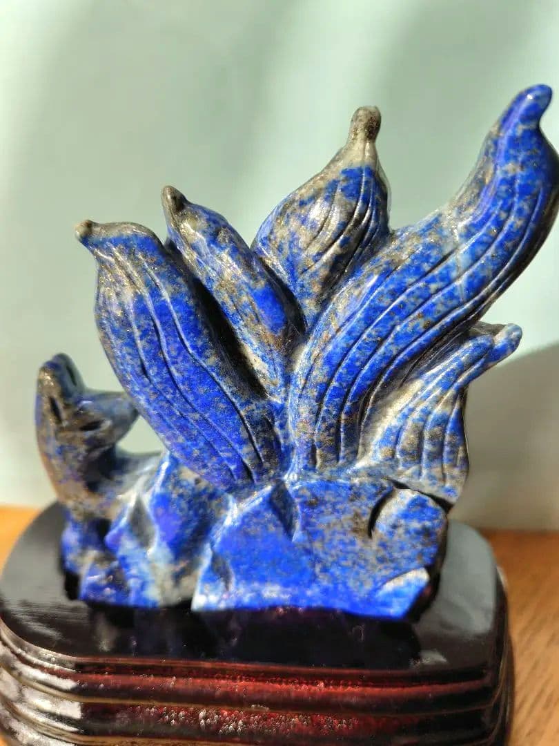 ラピスラズリ 九尾の狐 置物｜台座付き