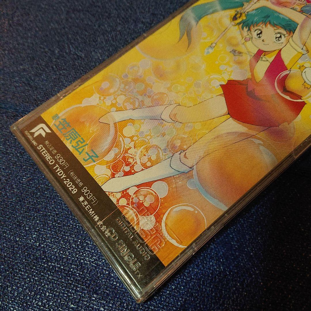 アニメ 不思議の国のスィートミント 笠原弘子 8センチ8cm短冊邦楽CDシングル