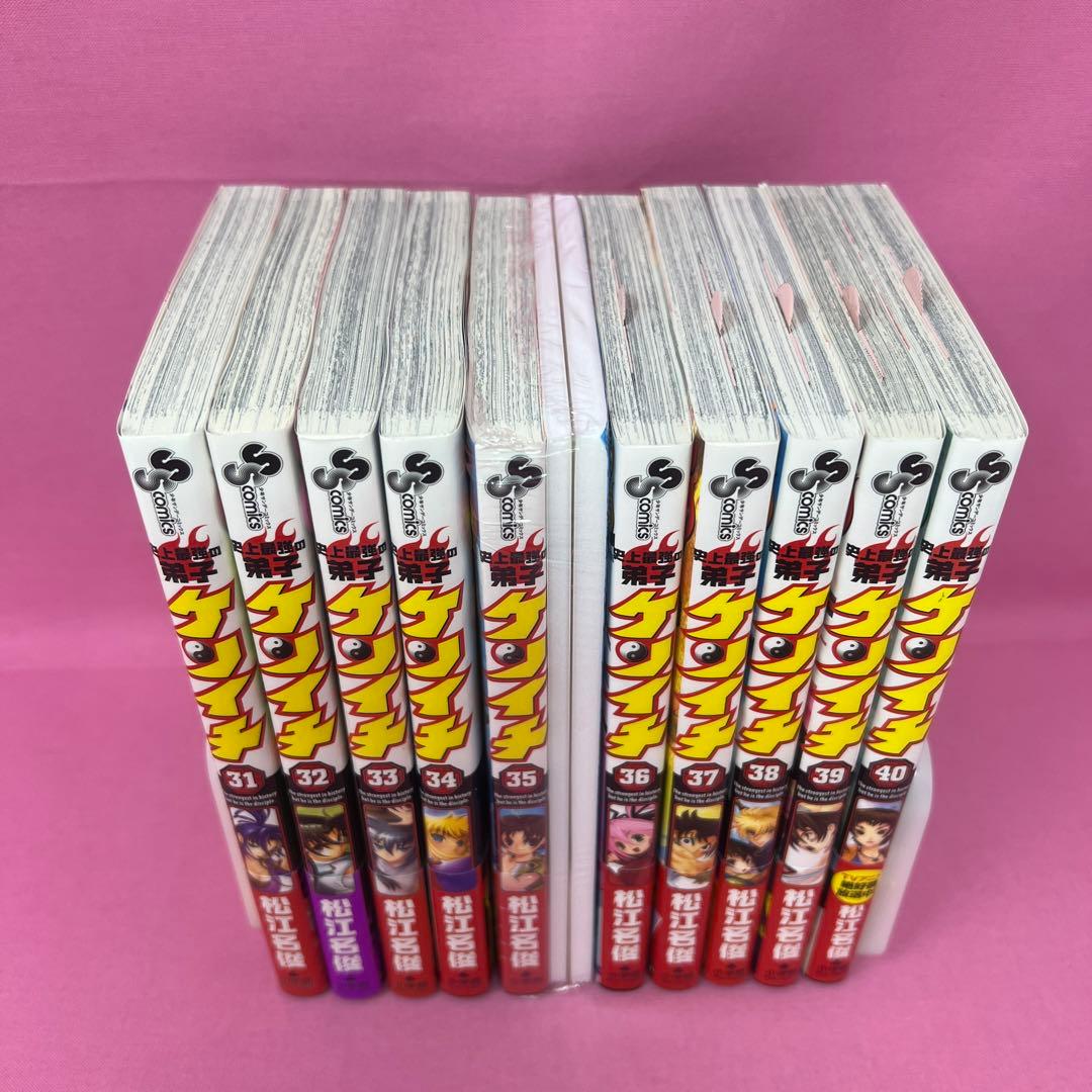 史上最強の弟子 ケンイチ 31巻〜61巻 初版