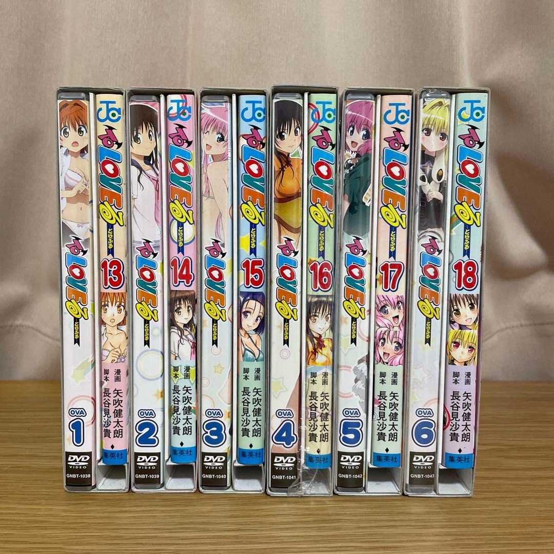 To LOVEる -とらぶる- DVD付き限定版 13-18セット 13-18巻