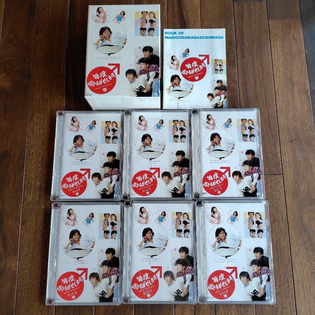 毎度おさわがせします DVD-BOX〈6枚組〉