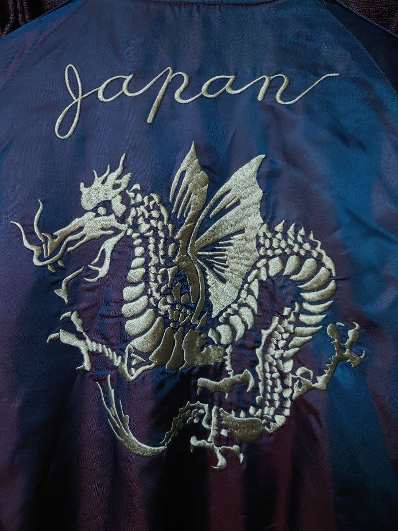 FULLCOUNT フルカウント リバーシブルスカジャン