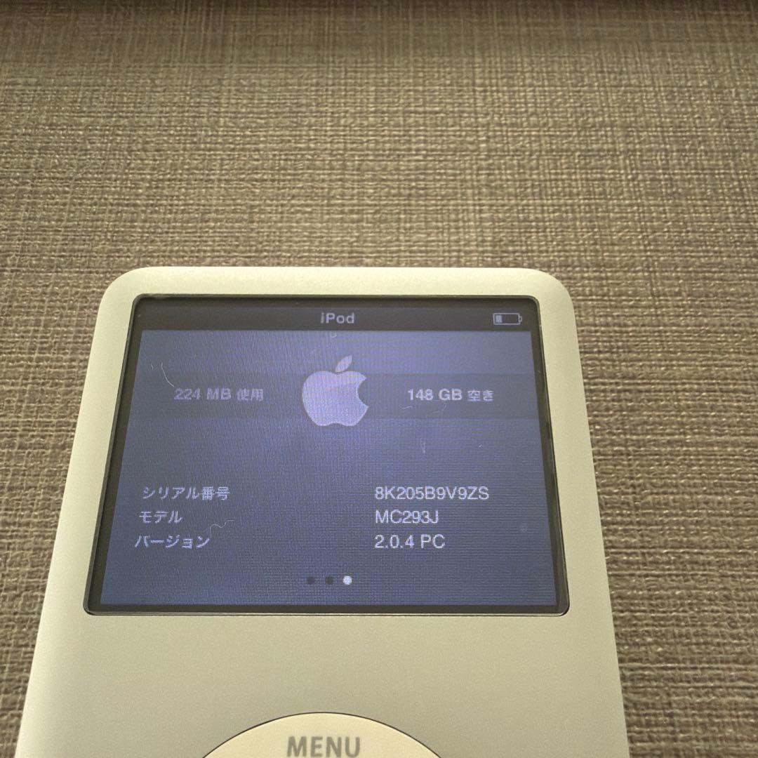iPod Classic 第7世代 160GB シルバー