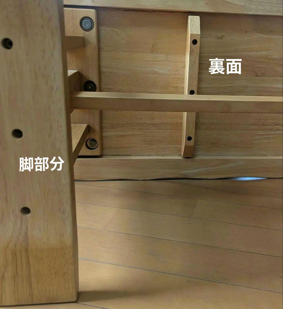 ダイニングベンチ / ダイニングチェア / 長椅子