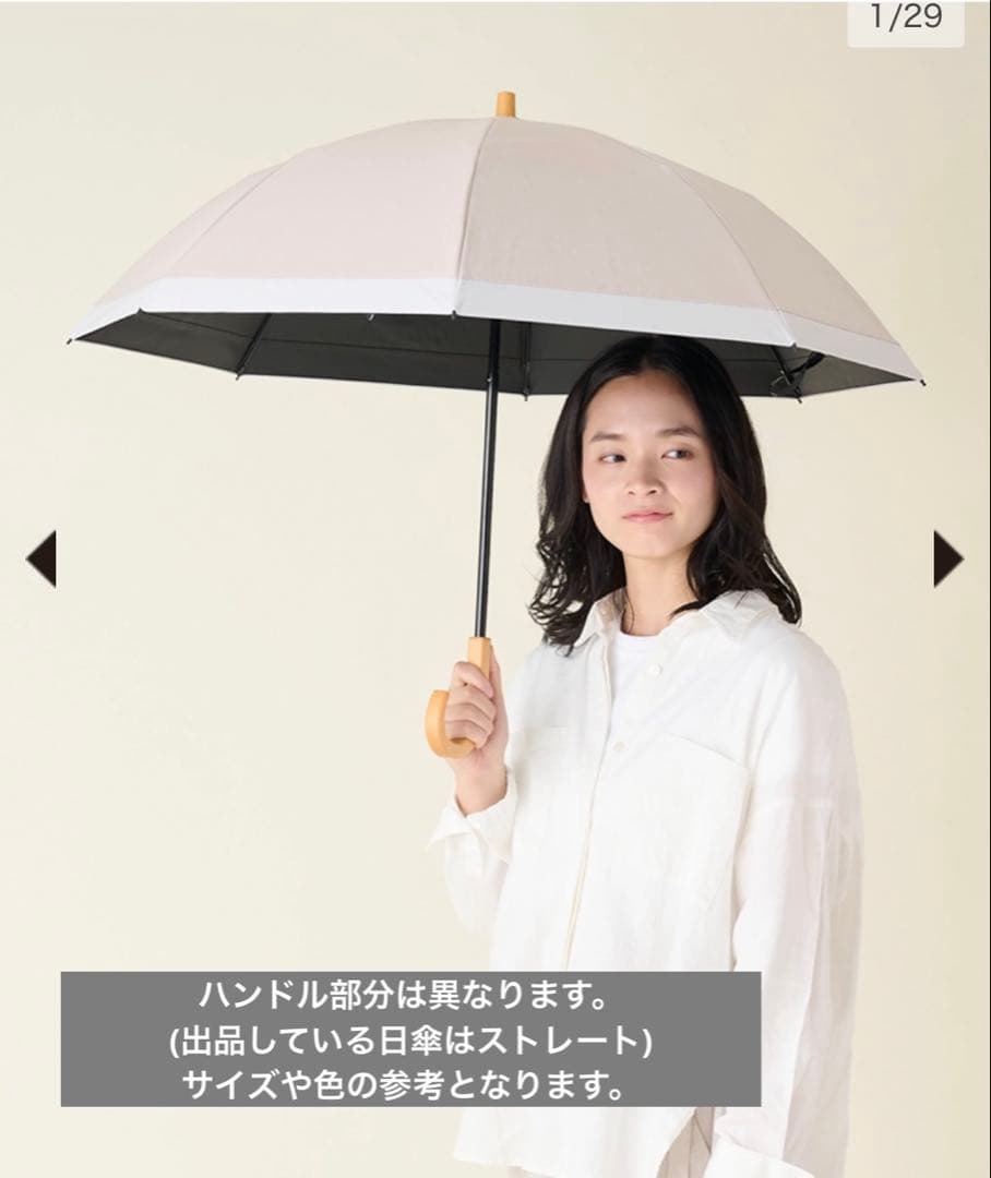 サンバリア100 日傘 折りたたみ 2段折り ピンク